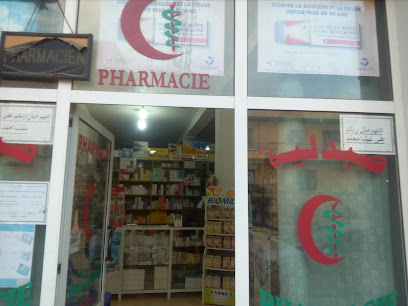 Pharmacie Madani