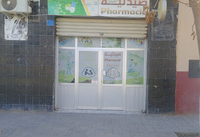 Pharmacie mahi