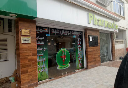 Pharmacie Makhelfi Meriem