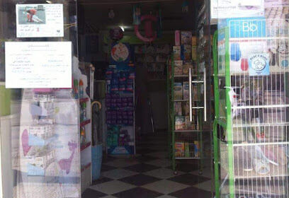 Pharmacie Maleki