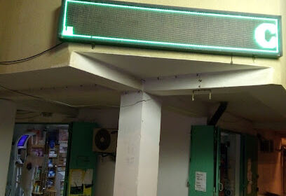 Pharmacie Malti Karima