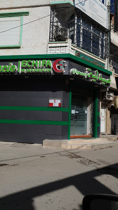 Pharmacie Masmoudi Mohamed