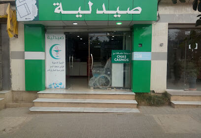 Pharmacie Mechta.N