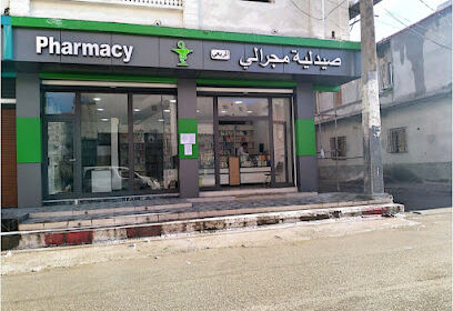 Pharmacie Medjeralli Rebai