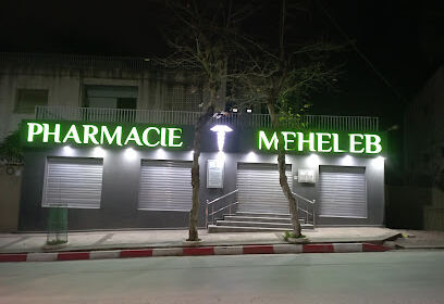 Pharmacie Meheleb Djamila