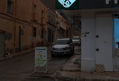 Pharmacie MEHIRI