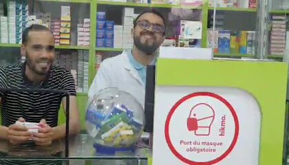 PHARMACIE MEKKI