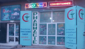 Pharmacie melki salah