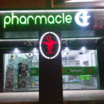 PHARMACIE MERAD A/AZIZ