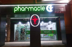 PHARMACIE MERAD A/AZIZ