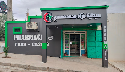 Pharmacie MERAD MOHAMED MEHDI