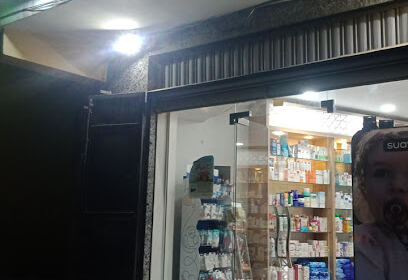 Pharmacie Meriah Sabira épouse Sebatti