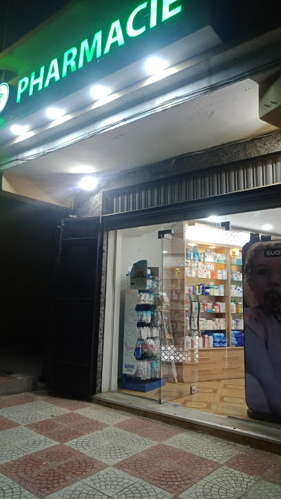 Pharmacie Meriah Sabira épouse Sebatti