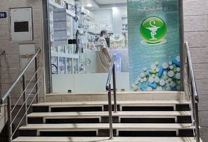 Pharmacie MERZELKAD