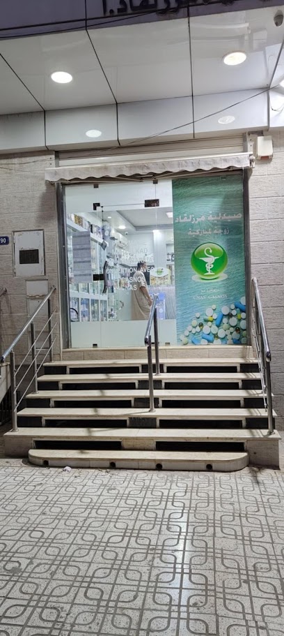 Pharmacie MERZELKAD