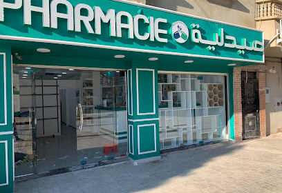 Pharmacie Messaoud Djebara Meriem