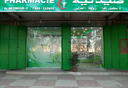 PHARMACIE METMOUR Epse LARBI
