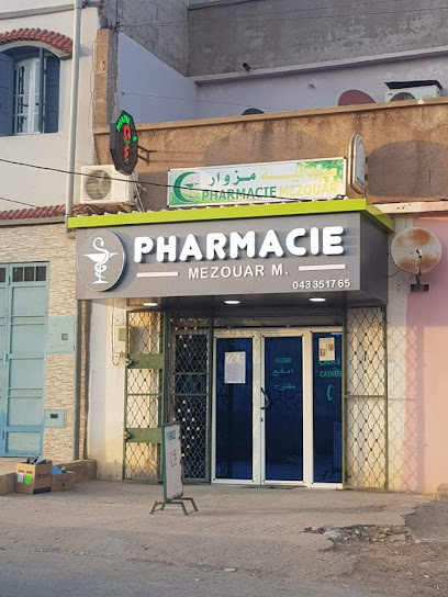 Pharmacie MEZOUAR