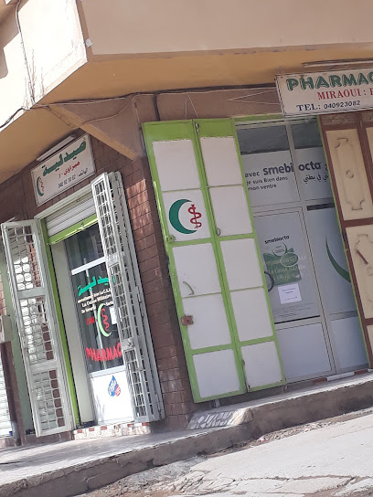 Pharmacie Miraoui