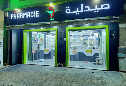 Pharmacie mouzaia