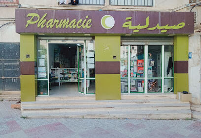 Pharmacie Naimi S.