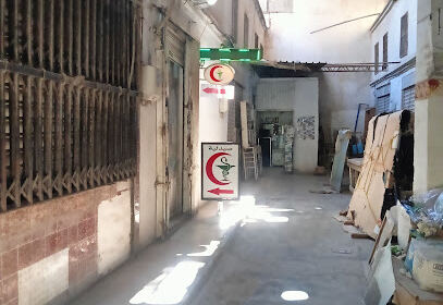 Pharmacie Nezzar Ahmed