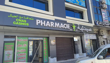 Pharmacie Nezzar Djemal