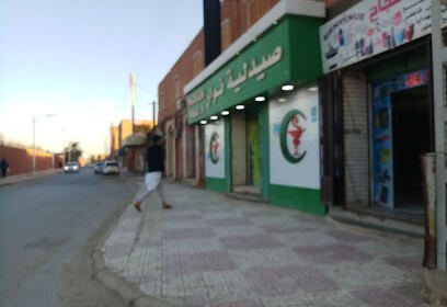 Pharmacie Nouar