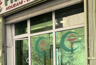 Pharmacie NOURANI
