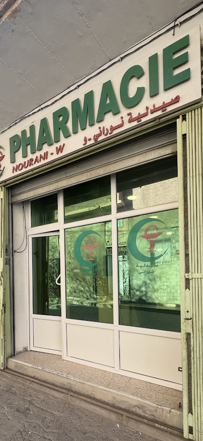 Pharmacie NOURANI