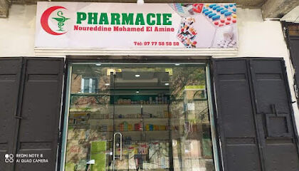 Pharmacie Noureddine Mohamed el Amin