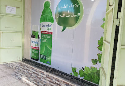 Pharmacie omari