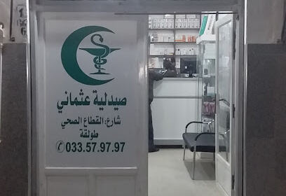 Pharmacie Othmani