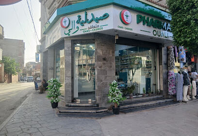 Pharmacie ouali anas