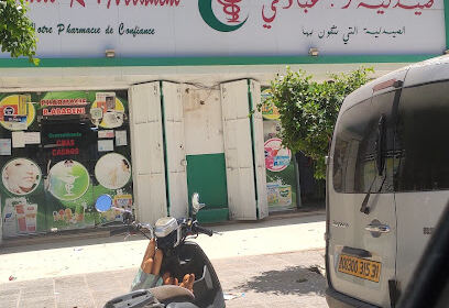 PHARMACIE R. ABBADENI