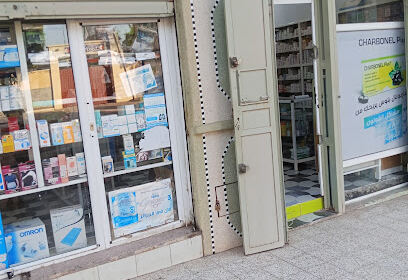 Pharmacie Rahali