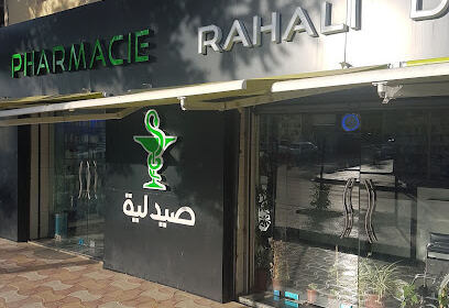 Pharmacie rahali driss