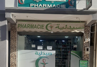 PHARMACIE RAMDANI.B