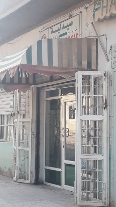 Pharmacie Rekkab