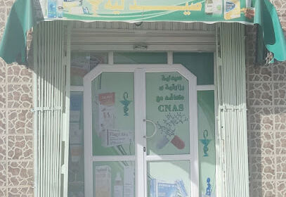 Pharmacie Rezaiguia Najatte