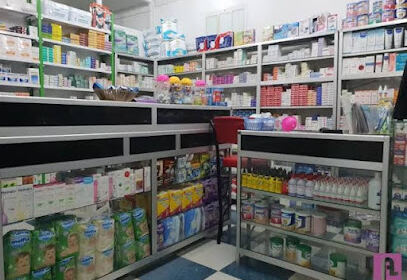 Pharmacie REZAZGUI