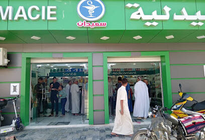 Pharmacie Saidane