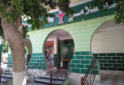Pharmacie Salhi Amira