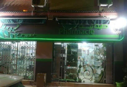 PHARMACIE SEBBAH FARID