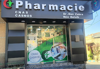 Pharmacie sellam aouda