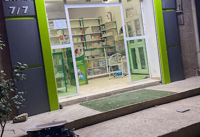 Pharmacie Serbah