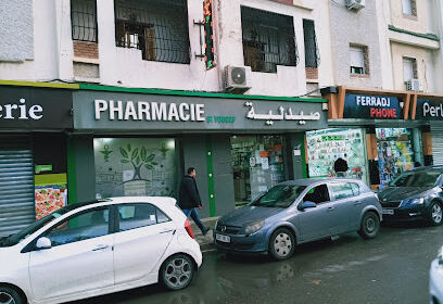 Pharmacie Si Youcef