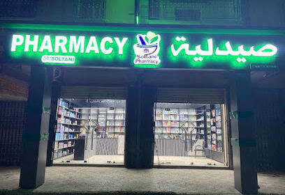 Pharmacie Soltani Mohamed Said