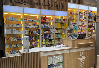 PHARMACIE TABTI ( wellness pharmacy) 24H-7/7