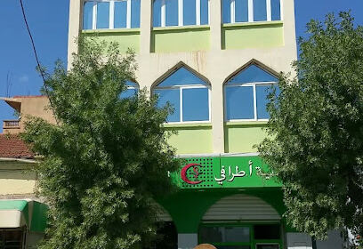 Pharmacie Tarafi Amar